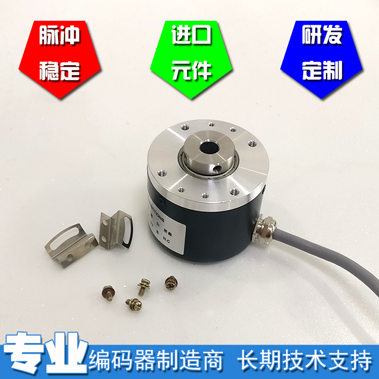 E52B-1024D3V5全新增量式光电旋转编码器ROTARY ENCODER