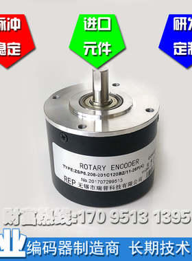 ZSP6.208-001C120BZ2-11-26F(K)光电编码器切纸机编码器REP编码器