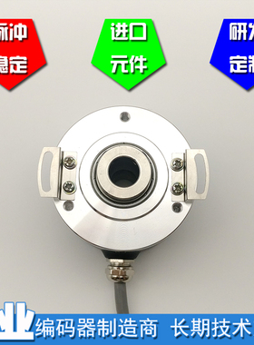 ZKT6012-001G-1024BZ1-24C光电编码器脉冲1024线中空12mm