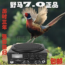 2018 г. Подлинная Mustang Electric Machine Bluetooth Edition Radio Coal Machin