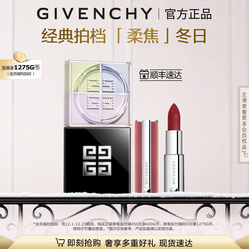 饱和色泽 丝滑柔润