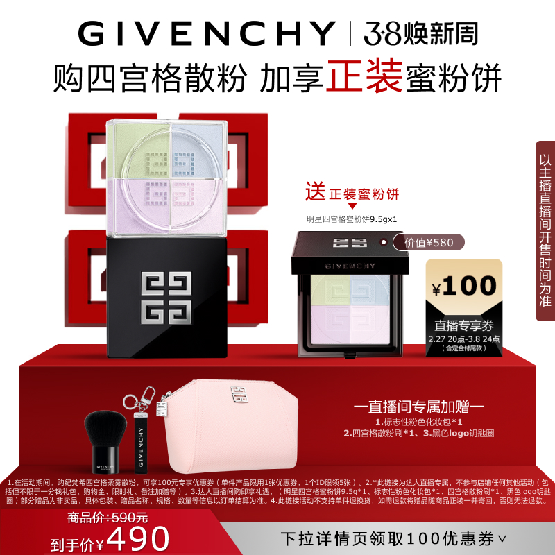 38񻶽ڡϣĹɢӯױ590Ԫ