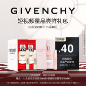 2月短视频回购券 心无禁忌淡香氛1ml 倾城粉丝绒1ml 限id