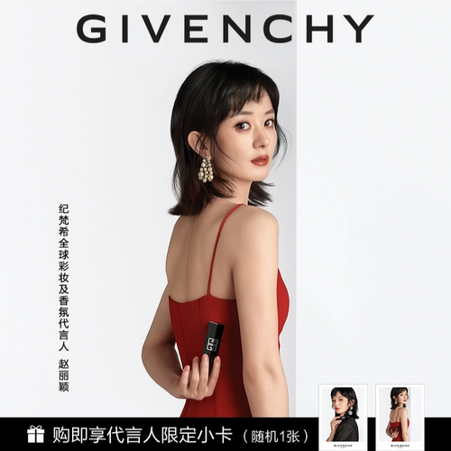 【七夕礼物】纪梵希高定缎光唇膏G方管口红N05丰盈保湿新品