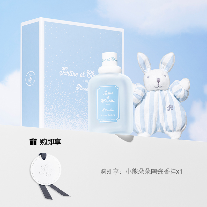 官方正品 小熊朵朵淡香氛套装香水兔子玩偶