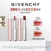 水润护唇 高定甜润唇膏组合冬日保湿 林依轮直播间