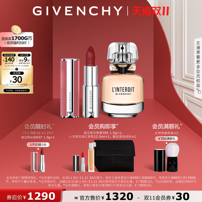 高定轻奢 优雅摩登