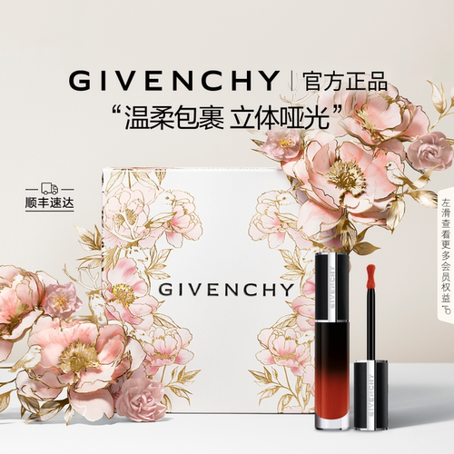 云绒质地 丝绒妆效 润绒配方 雾绒色泽