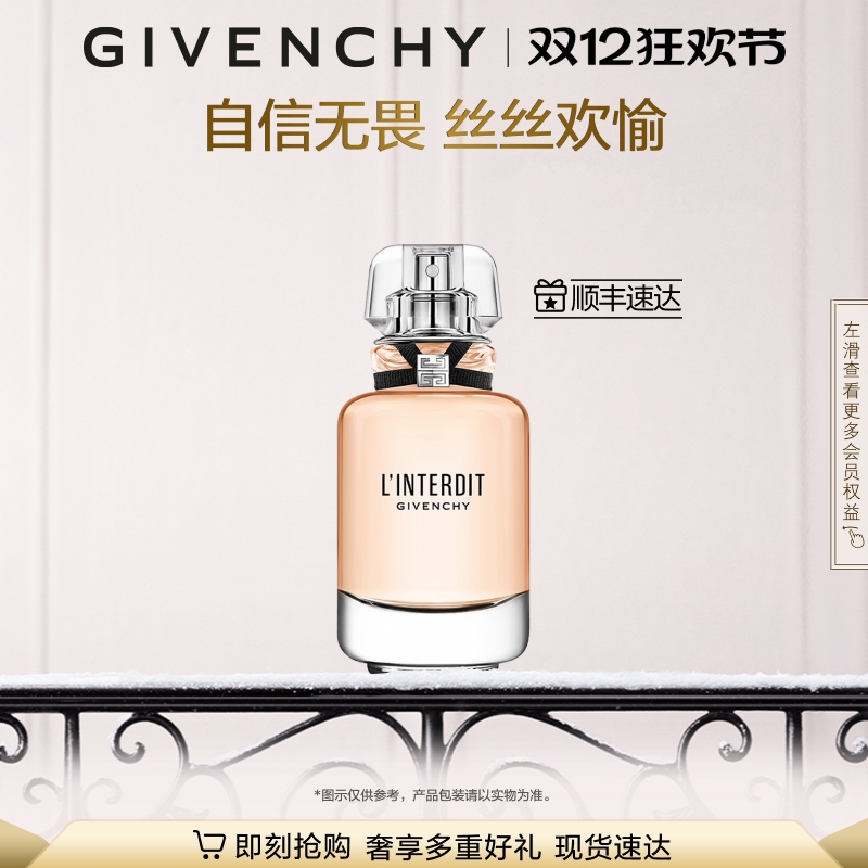 致敬经典 延续禁忌