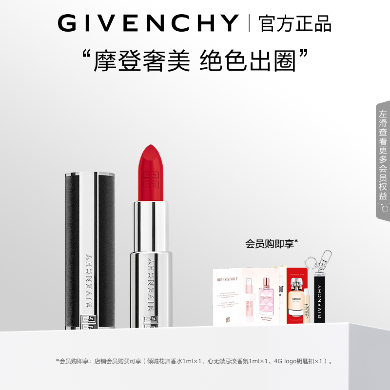 真皮管身定制  显白锁色
