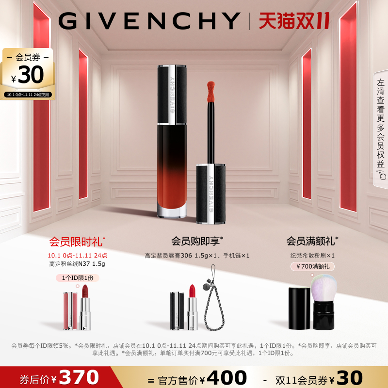 云绒质地 丝绒妆效 润绒配方 雾绒色泽
