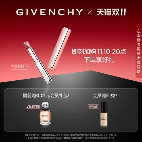 [Double 11 входит в сеанс] Givenchy Givenchy Gauza Dingxie Sweet Lock Lock Lock Lock N117