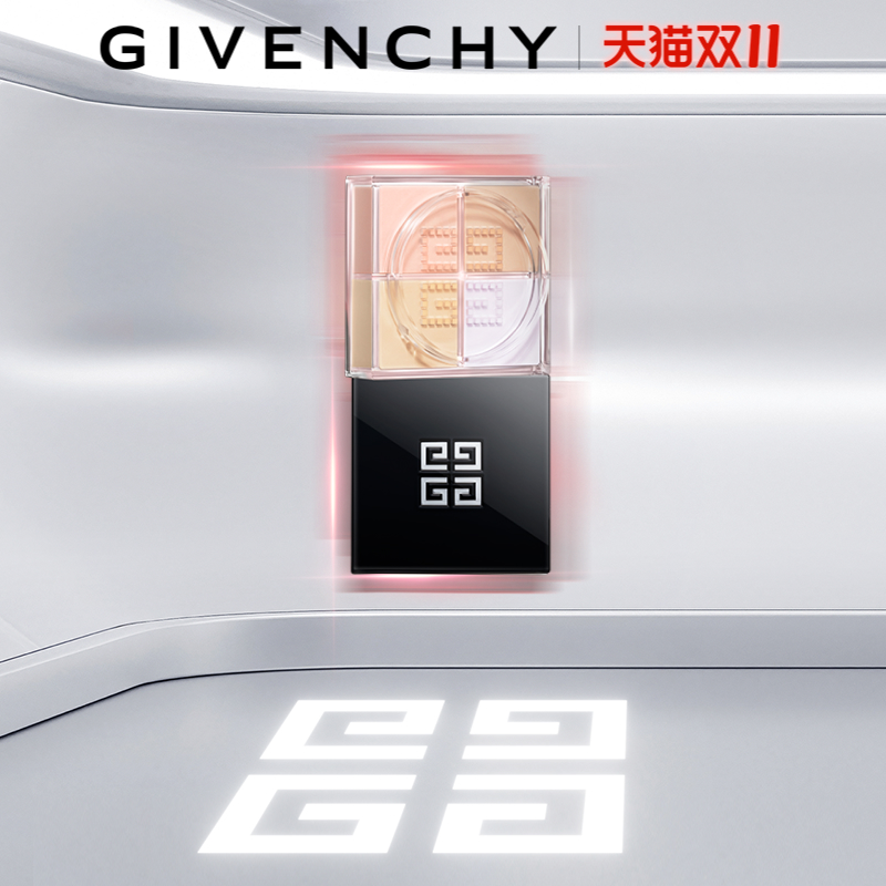 【双11入会抢购】纪梵希明星四宫格散粉迷你版便携随身补妆