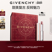 情人节礼物 纪梵希甜润唇膏水润护唇小粉皮润唇N001