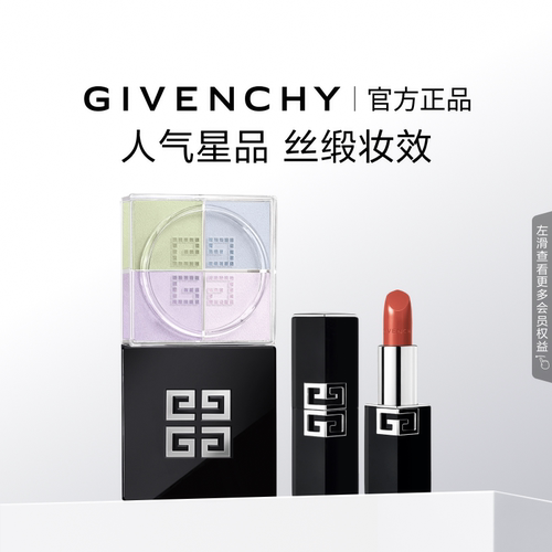 饱和色泽 丝滑柔润