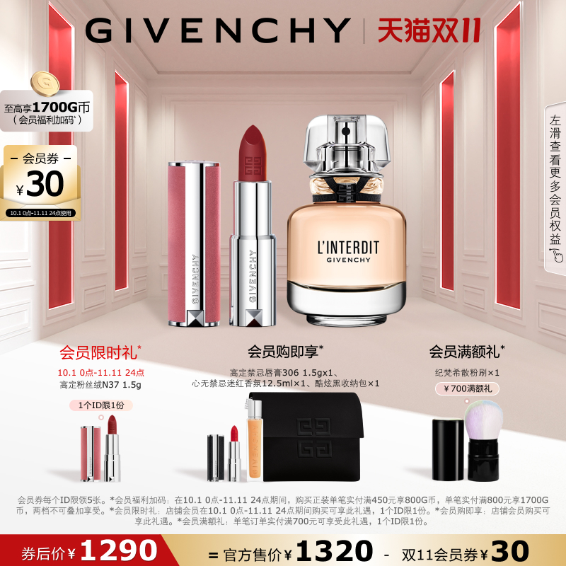 高定轻奢 优雅摩登