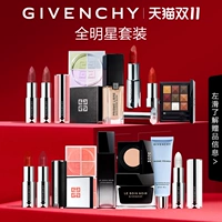 Givenchy, популярная база под макияж, комплект, рассыпчатая пудра, помада, духи, полный комплект