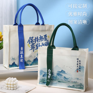国潮帆布袋定制帆布包定做企业单位印字布袋手提环保购物袋印logo