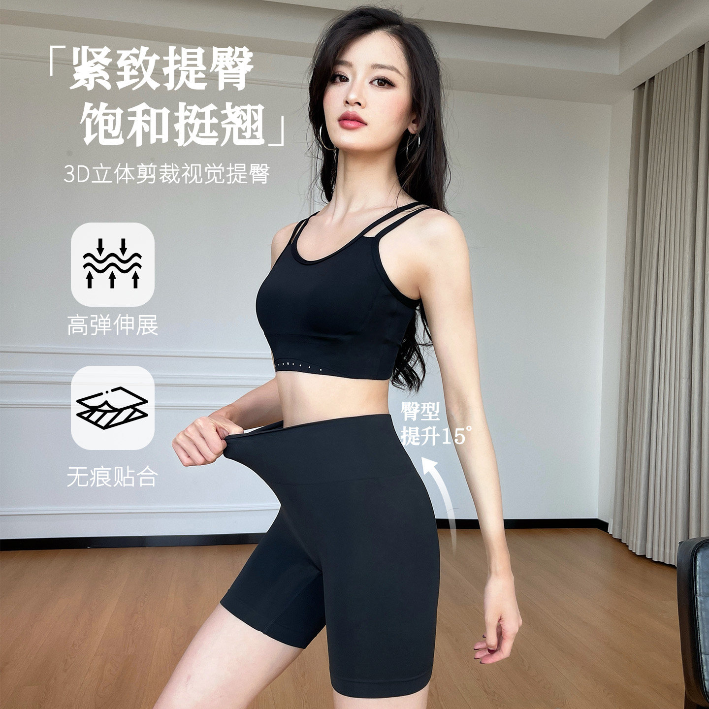 系影高腰收腹提臀裤夏季薄款塑形收胯翘臀不卷边瑜伽裤短裤安全裤