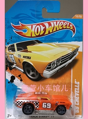 风火轮HOTWHEELS TOONED系列 '69 雪佛兰CHEVY CHEVELLE 1:64车模