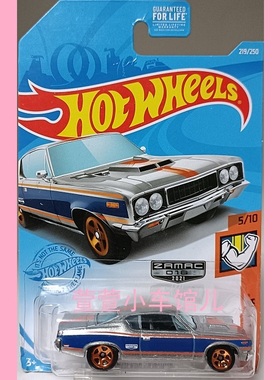 风火轮HOTWHEELS AMC REBEL MACHINE 肌肉车 ZAMAC涂装 1:64车模