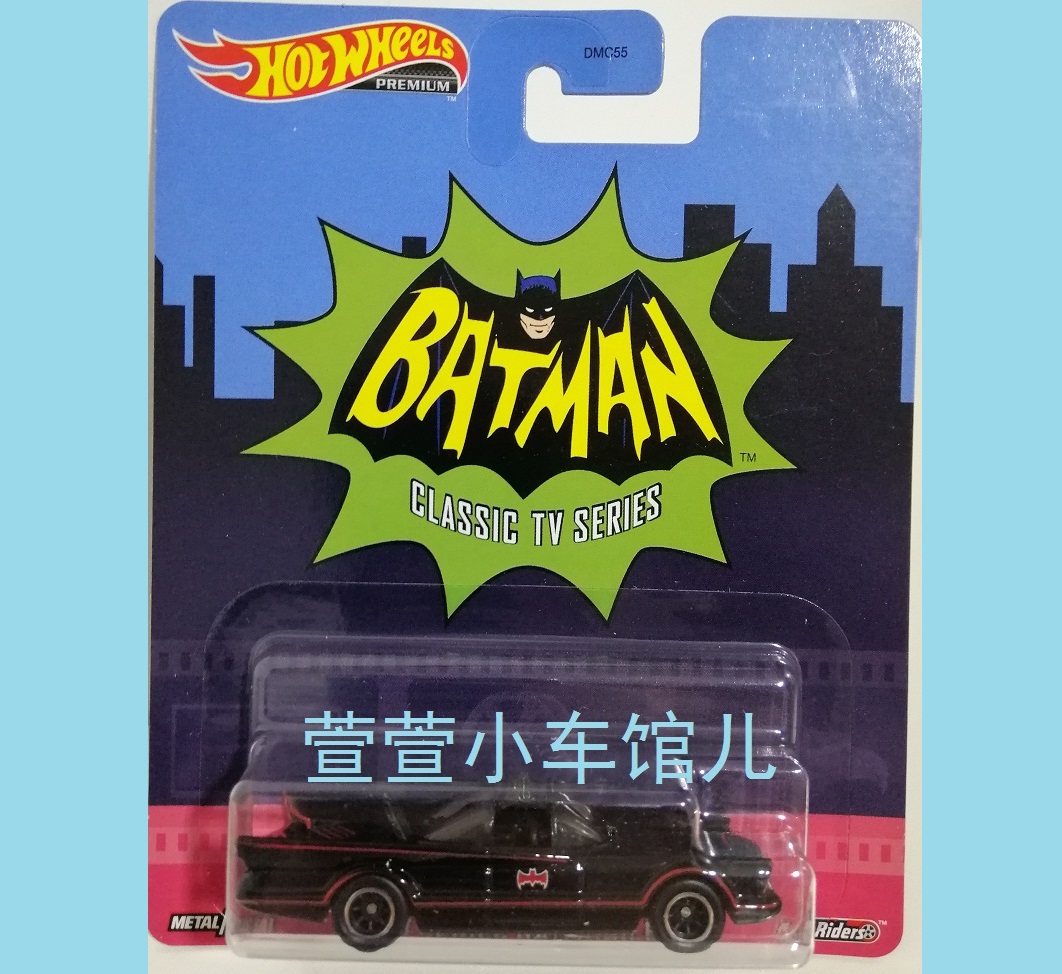 风火轮HOTWHEELS蝙蝠侠电影文化车BATMOBILE TV胶胎1:64合金车模