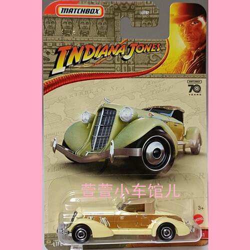 火柴盒 '36奥本AUBURN SPEEDSTER 851夺宝奇兵古董老爷车1:64车模