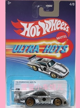 风火轮 文化系列 '78保时捷PORSCHE 935-78 铁底 ZAMAC 1:64车模