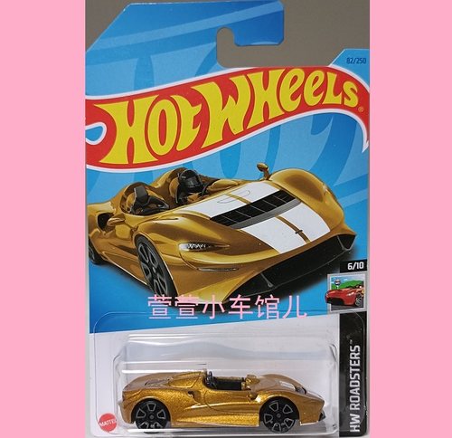 风火轮HOTWHEELS 迈凯伦 MCLAREN ELVA 超跑1:64合金车模儿童玩具