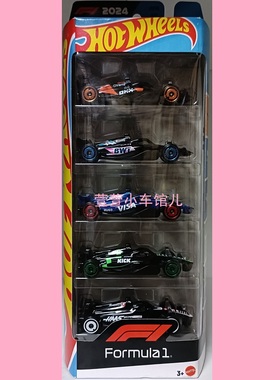 风火轮HOTWHEELS 五辆装 5连包 ORMULA 1 F1方程式 红牛1:64车模