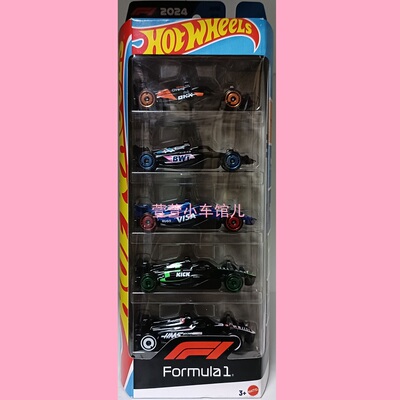 风火轮HOTWHEELS 五辆装 5连包 ORMULA 1 F1方程式 红牛1:64车模
