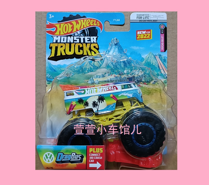 风火轮MONSTER大脚车 大众巴士VW DRAG BUS夏威夷胶胎164车模包邮