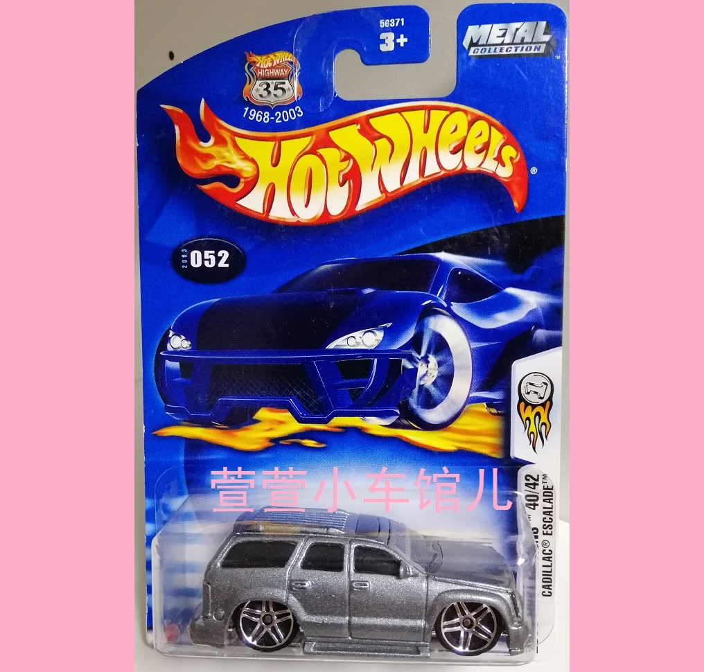 风火轮TOONED 凯迪拉克凯雷德CADILLAC ESCALADE 首版164车模散车