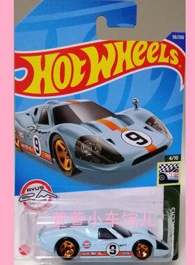 风火轮HOTWHEELS '67福特FORD GT40 MK.IV 海湾石油GULF 1:64车模