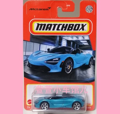 matchbox迈凯伦敞篷版164车模