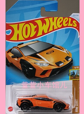 风火轮HOTWHEELS 兰博基尼LAMBORGHINI HURACAN STERRATO 164车模
