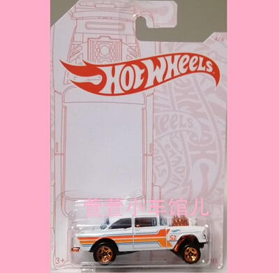 风火轮 52周年 '55雪佛兰CHEVY BEL AIR GASSER 直线赛 1:64车模