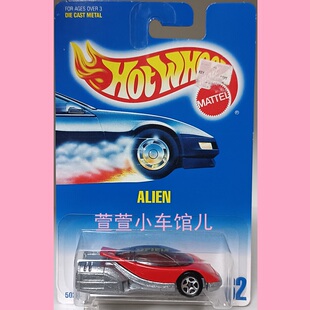 风火轮HOTWHEELS 英国IAD公司 外星人 ALIEN 1:64合金车模 绝版