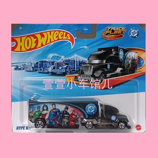 风火轮 运输车 HYPE HAULER 漫画 DC英雄 正义联盟 卡车 1:64车模