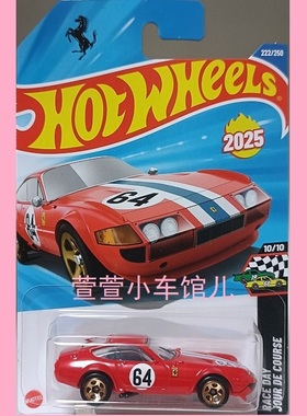 风火轮HOTWHEELS 法拉利FERRARI 365 GTB4 COMPETIZIONE 1:64车模