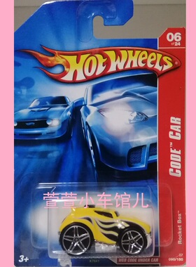 风火轮HOTWHEELS 大众改装车 ROCKET BOX卡通版 1:64合金车模玩具