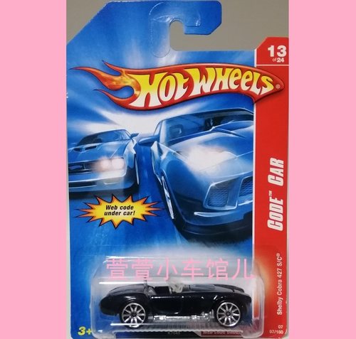 风火轮HOTWHEELS福特FORD SHELBY COBRA 427 铁底 开盖 1:64车模