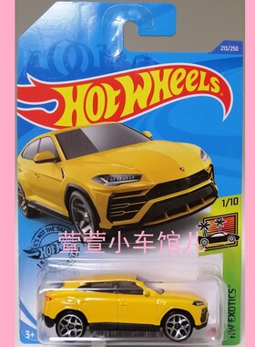 风火轮HOTWHEELS '17兰博基尼LAMBORGHINI URUS超跑 1:64合金车模