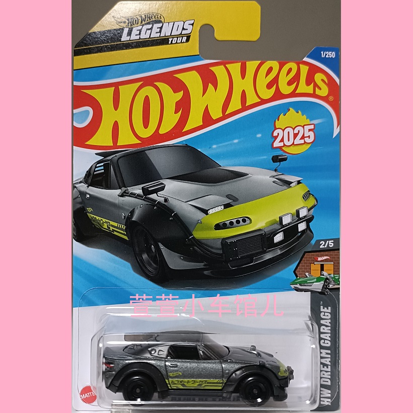 风火轮HOTWHEELS 马自达MAZDA MX-5 MIATA 轿跑 2025首版1:64车模
