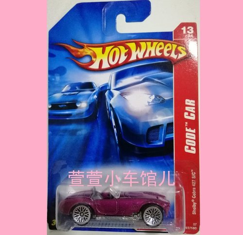 风火轮HOTWHEELS福特FORD SHELBY COBRA 427铁底开盖绝版1:64车模