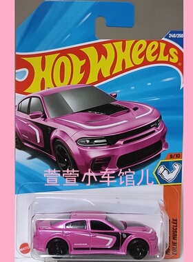 风火轮 '20道奇战马地狱猫DODGE CHARGER HELLCAT 肌肉车1:64车模