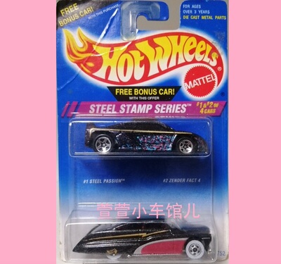 风火轮 双车 ZENDER FACT 4 超跑 STEEL PASSION 古董车 1:64车模