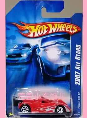 风火轮HOTWHEELS法拉利FERRARI 333 SP超跑赛车1:64合金车模绝版