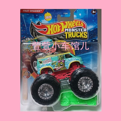 风火轮MONSTER大脚车 FRUIT SMASHER 道奇面包小货车1:64车模包邮