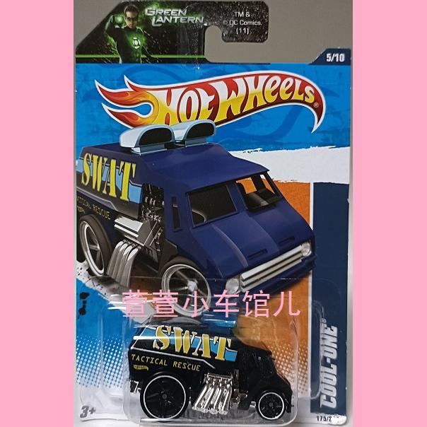 风火轮 原创COOL-ONE冰淇淋小吃车2004年首版SWAT警车美版164车模